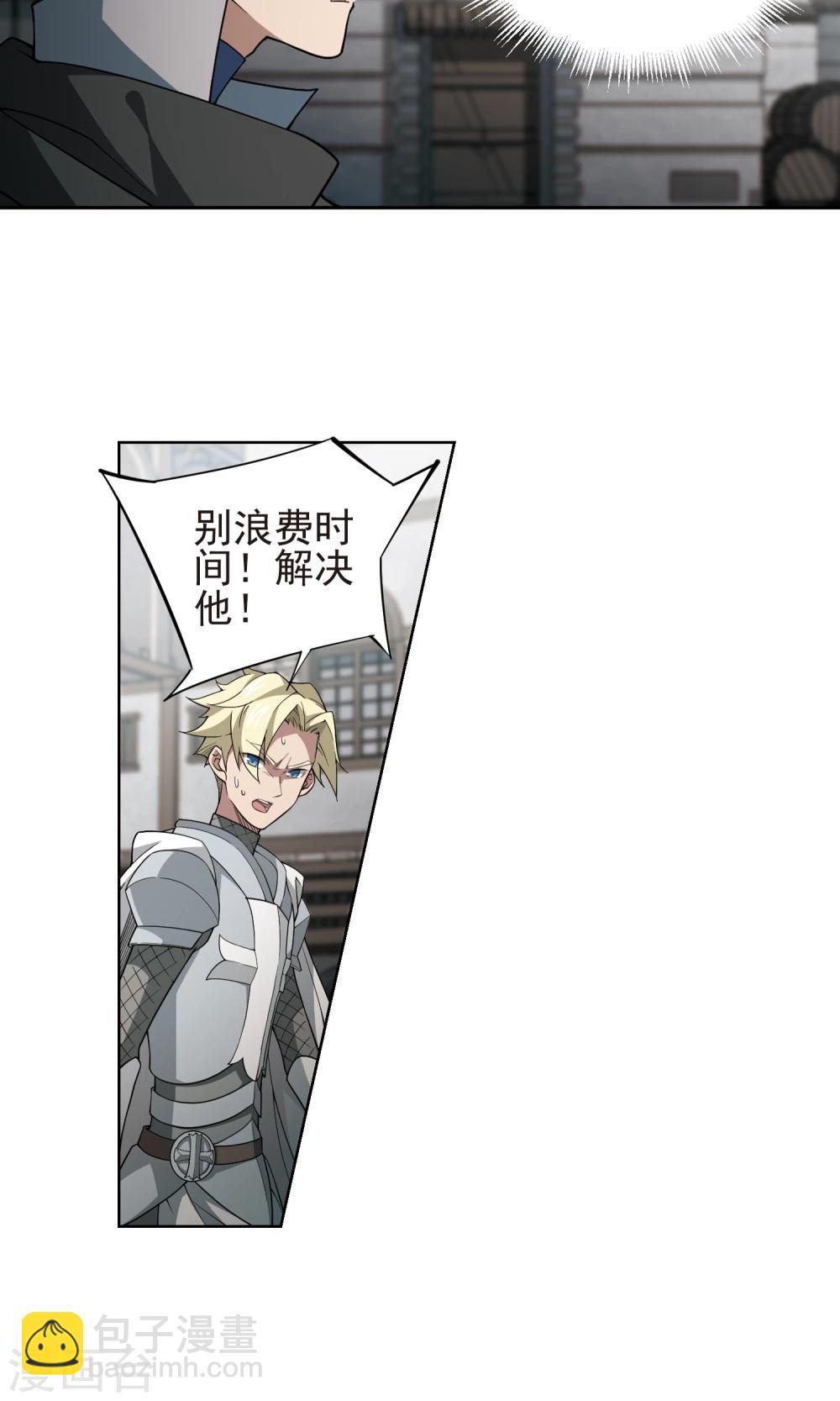 第186话 PK王驾到215
