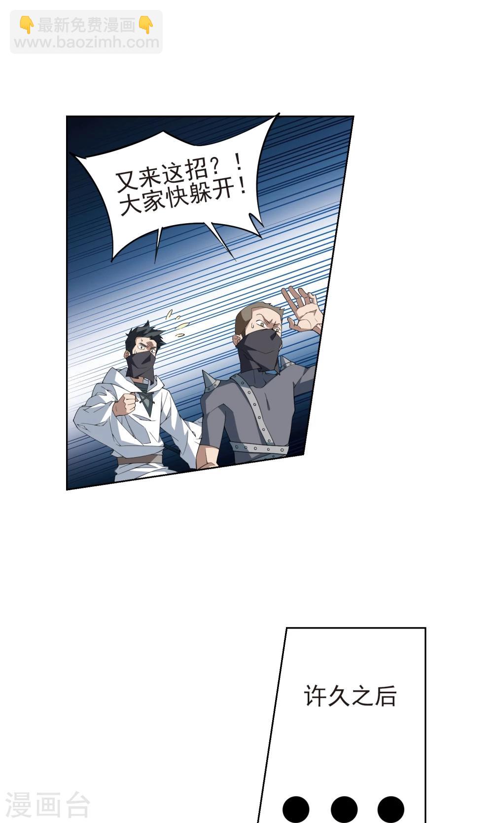 第186话 PK王驾到25