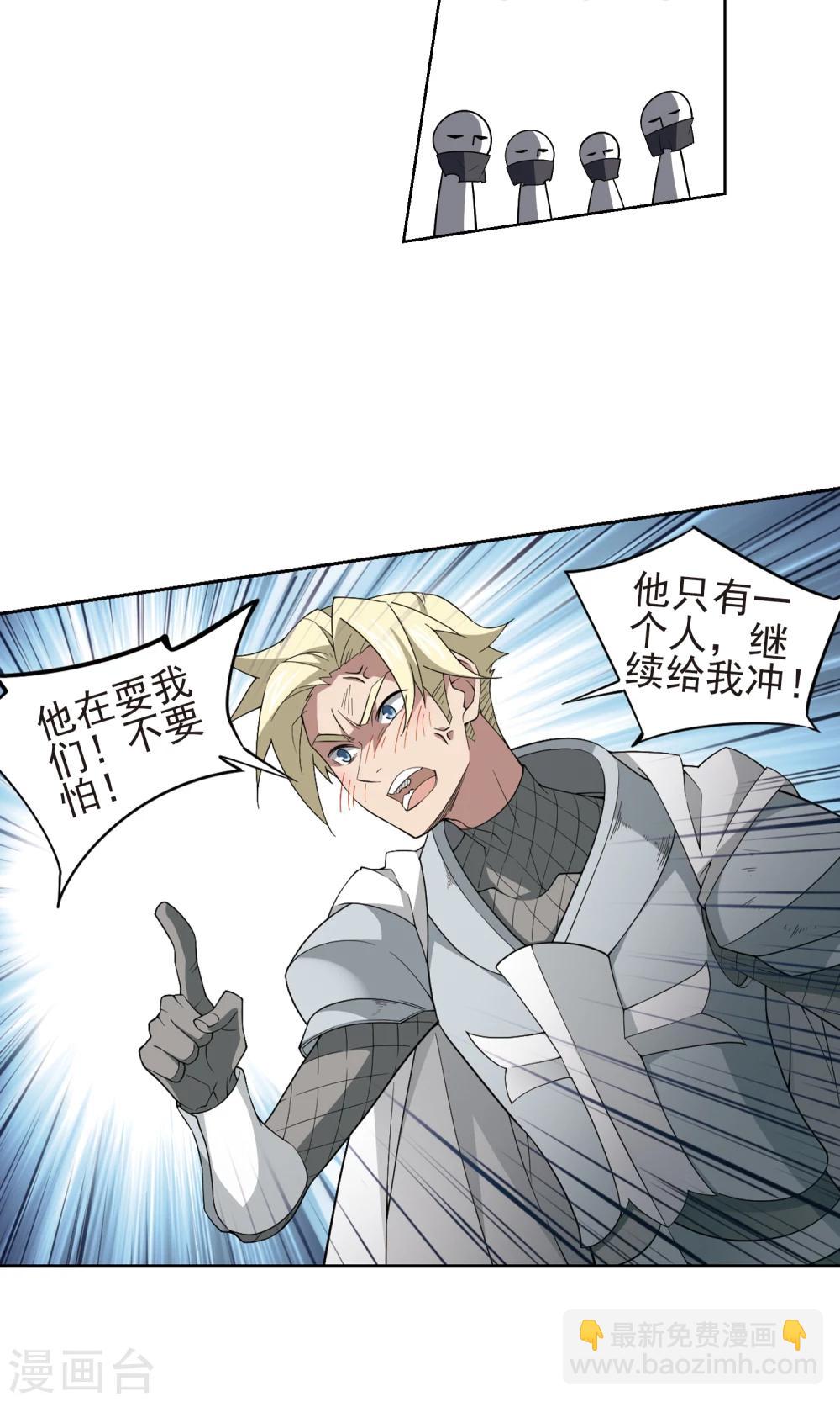 第186话 PK王驾到26