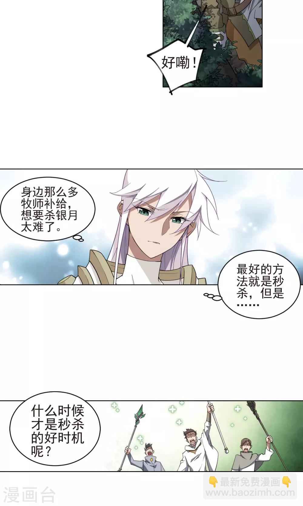 第187话 夫妻同命110
