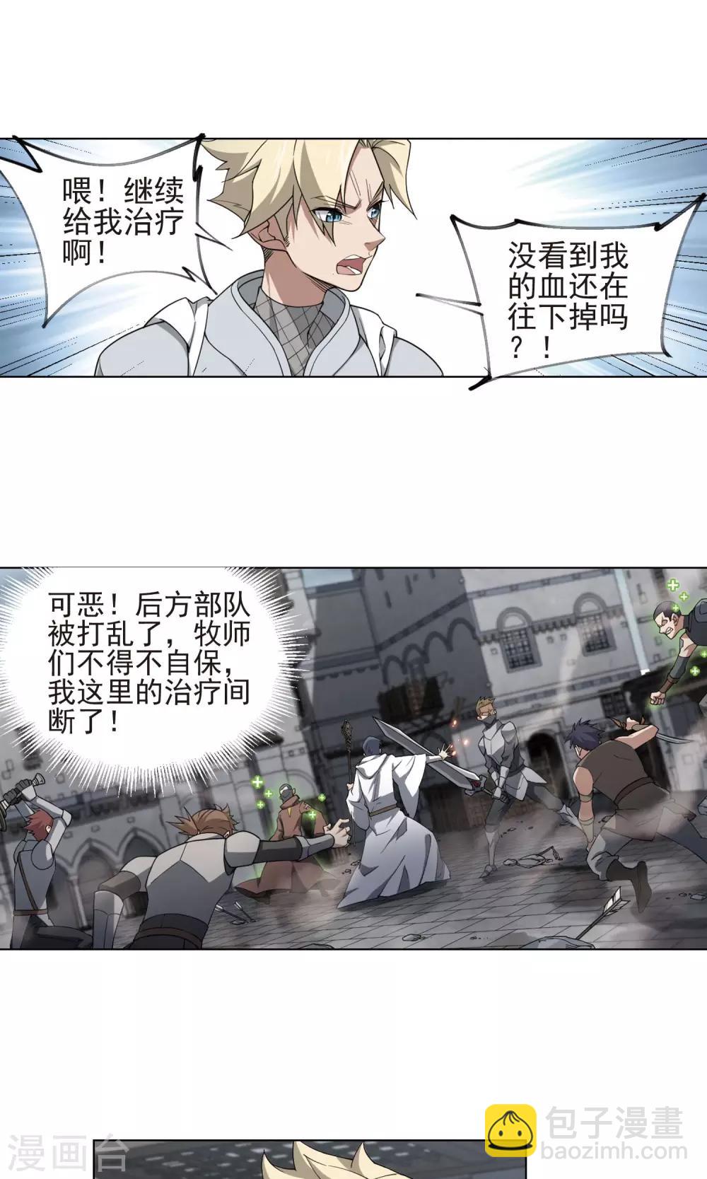 第187话 夫妻同命112