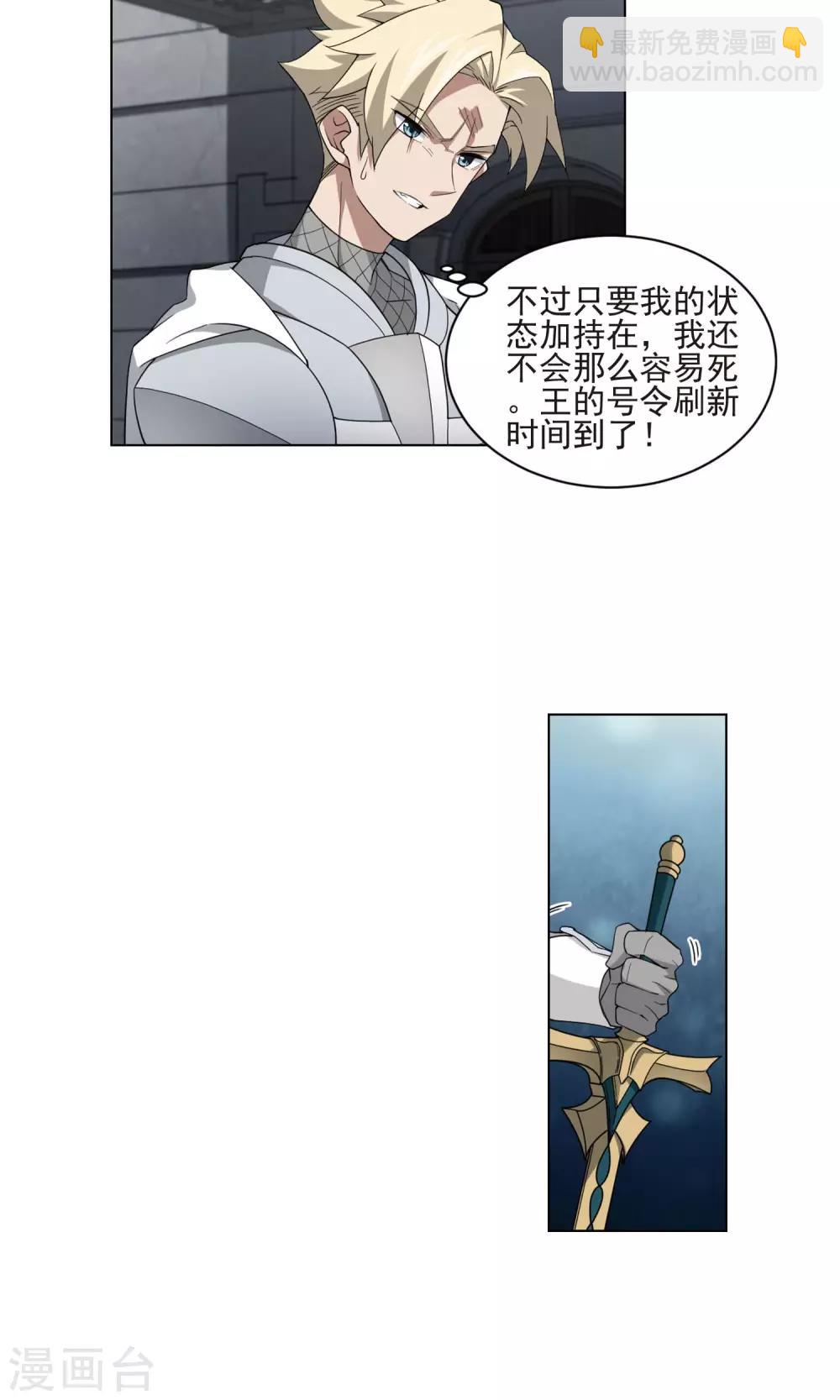 第187话 夫妻同命113