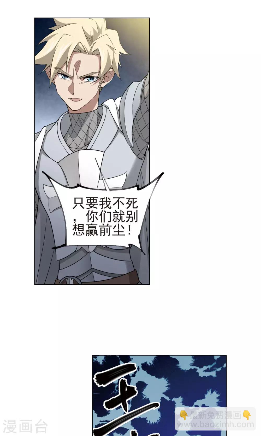 第187话 夫妻同命114