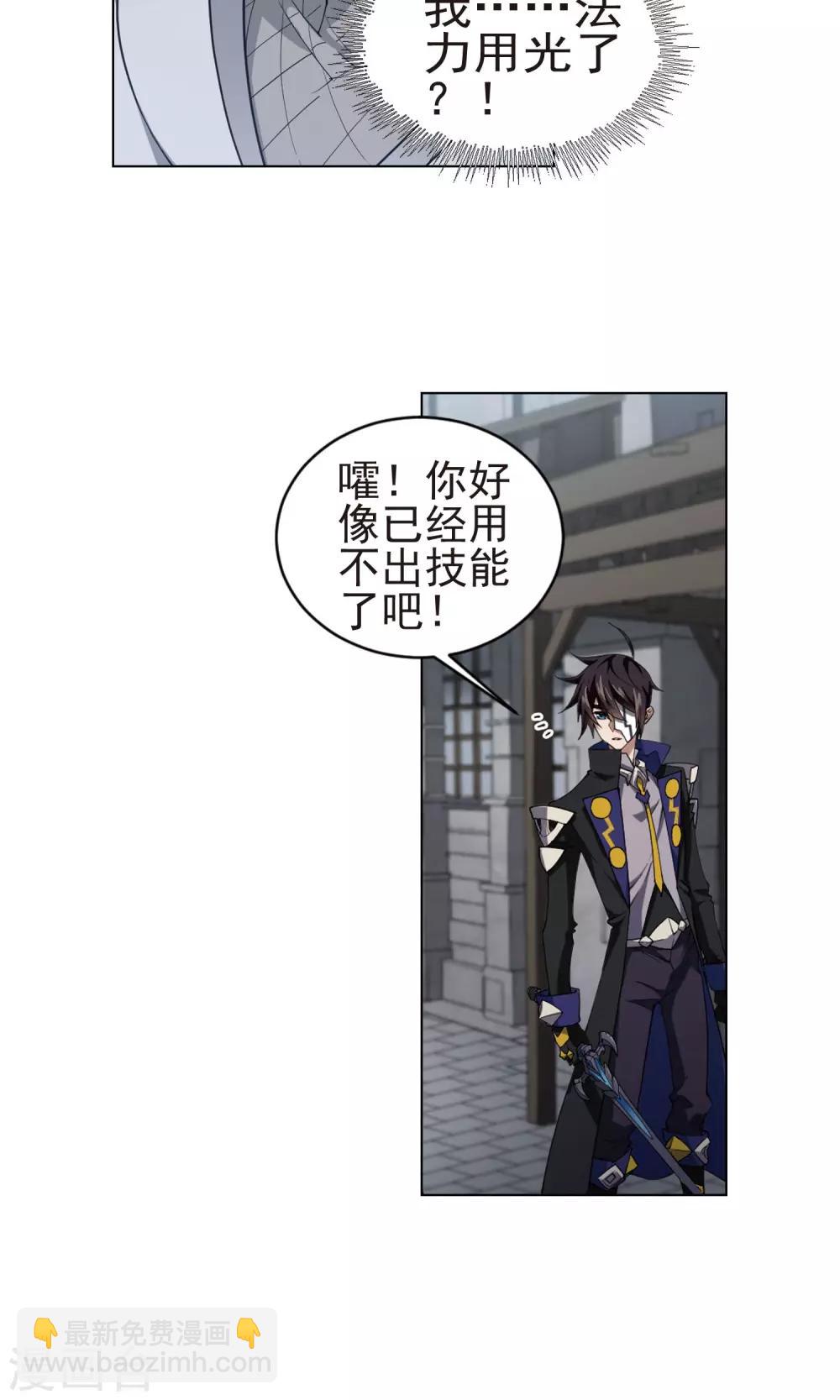 第187话 夫妻同命116