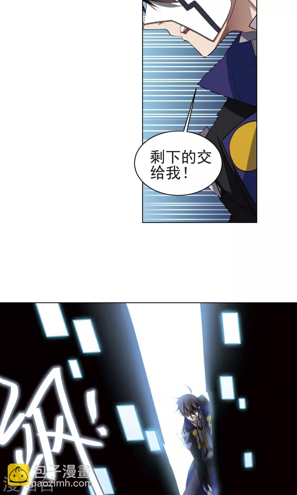 第187话 夫妻同命120