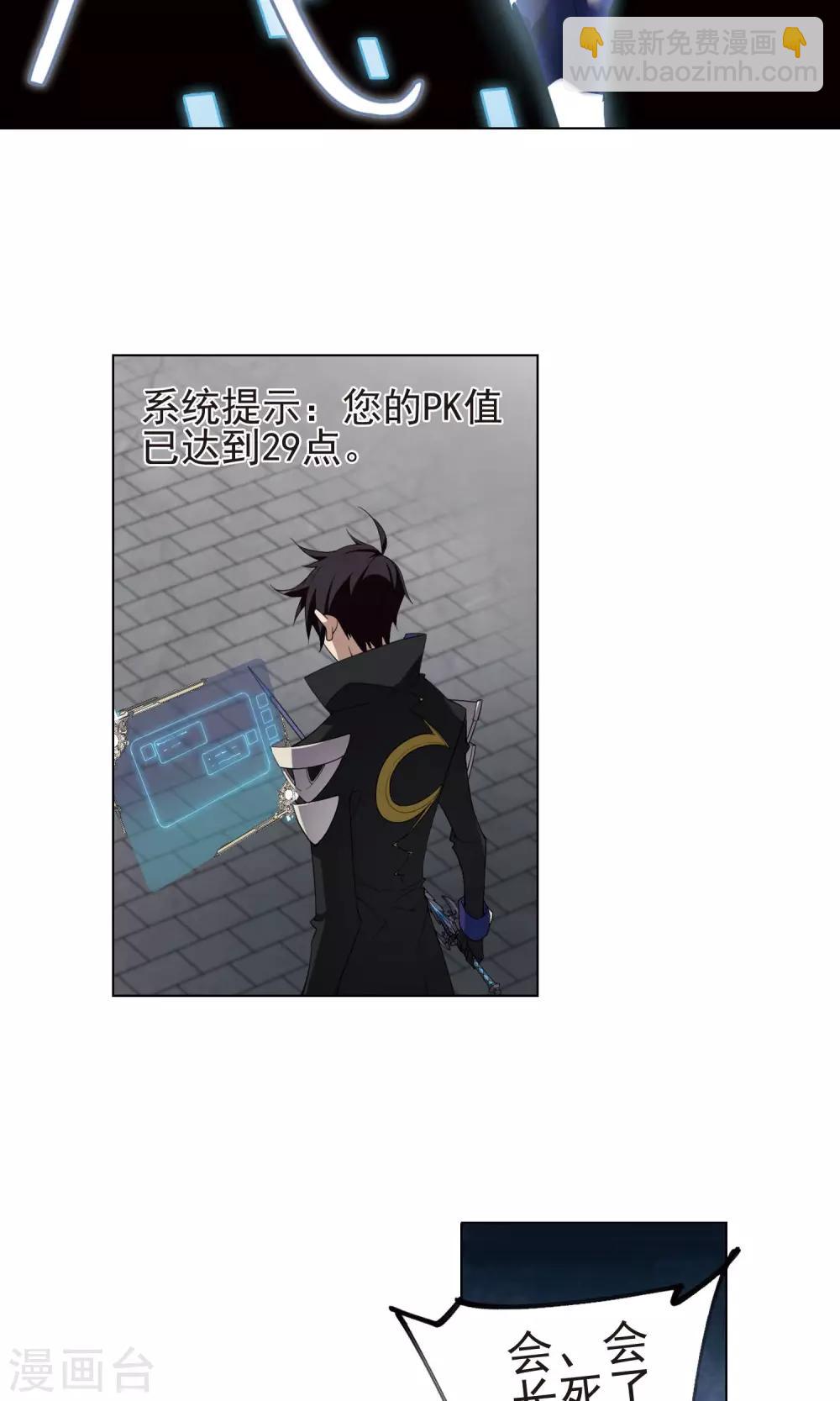 第187话 夫妻同命121