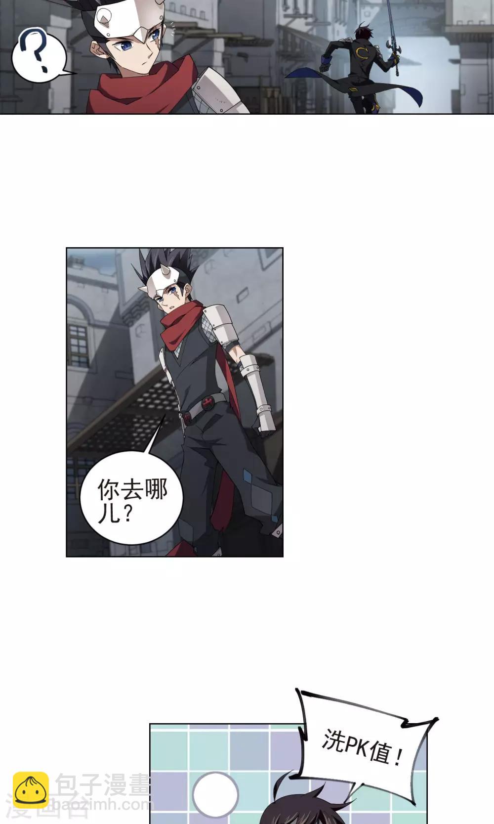 第187话 夫妻同命123
