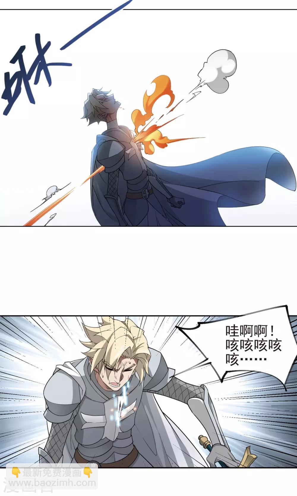 第187话 夫妻同命14