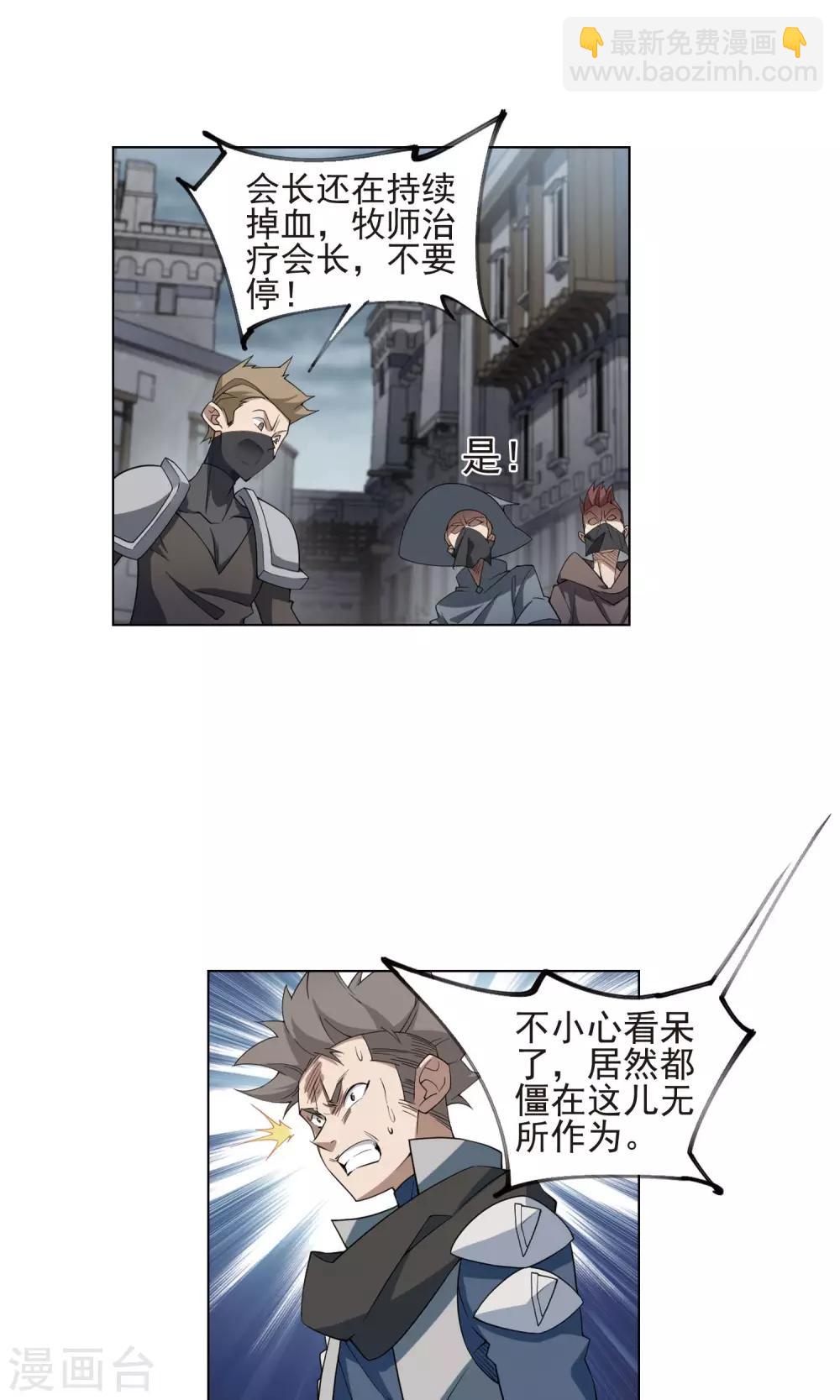 第187话 夫妻同命15