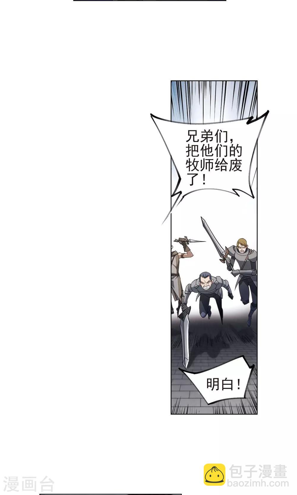 第187话 夫妻同命16