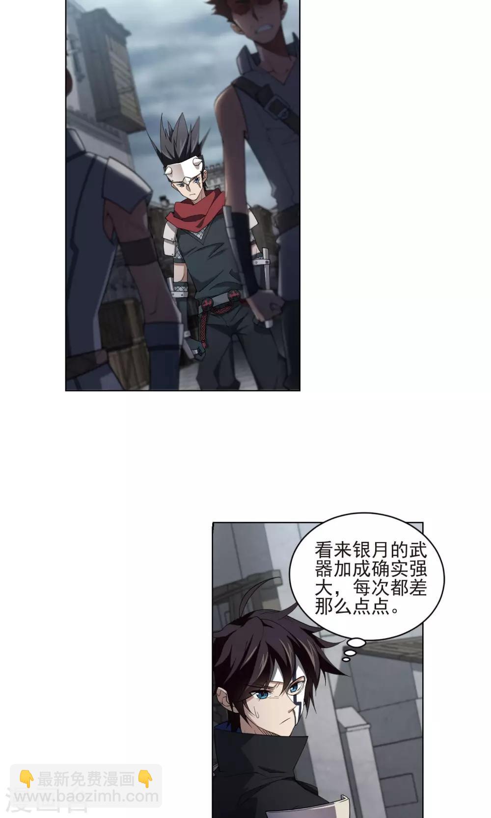 第187话 夫妻同命17