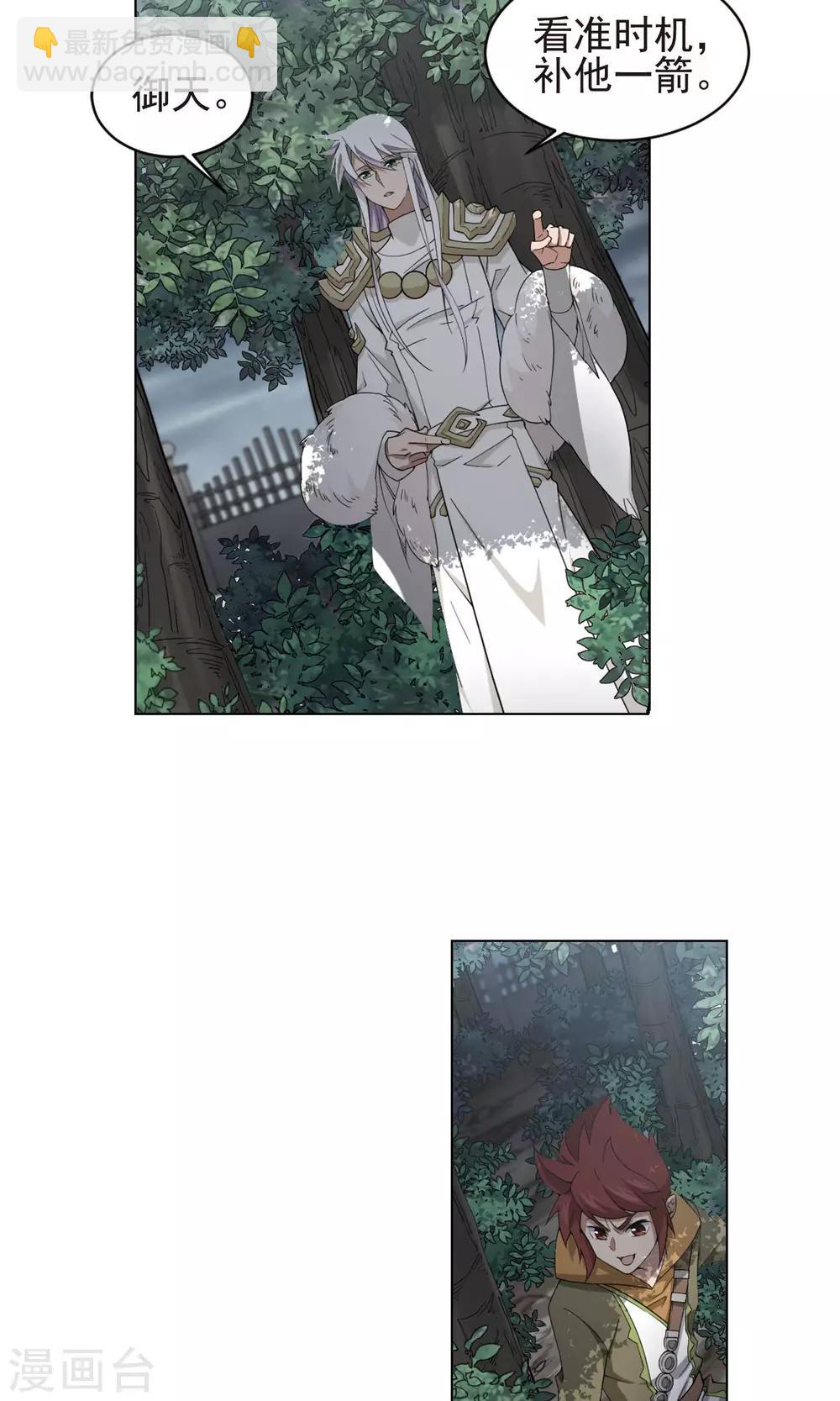 第187话 夫妻同命19