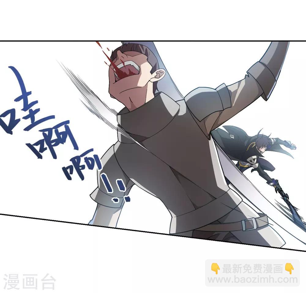 第189话 法师堵门111