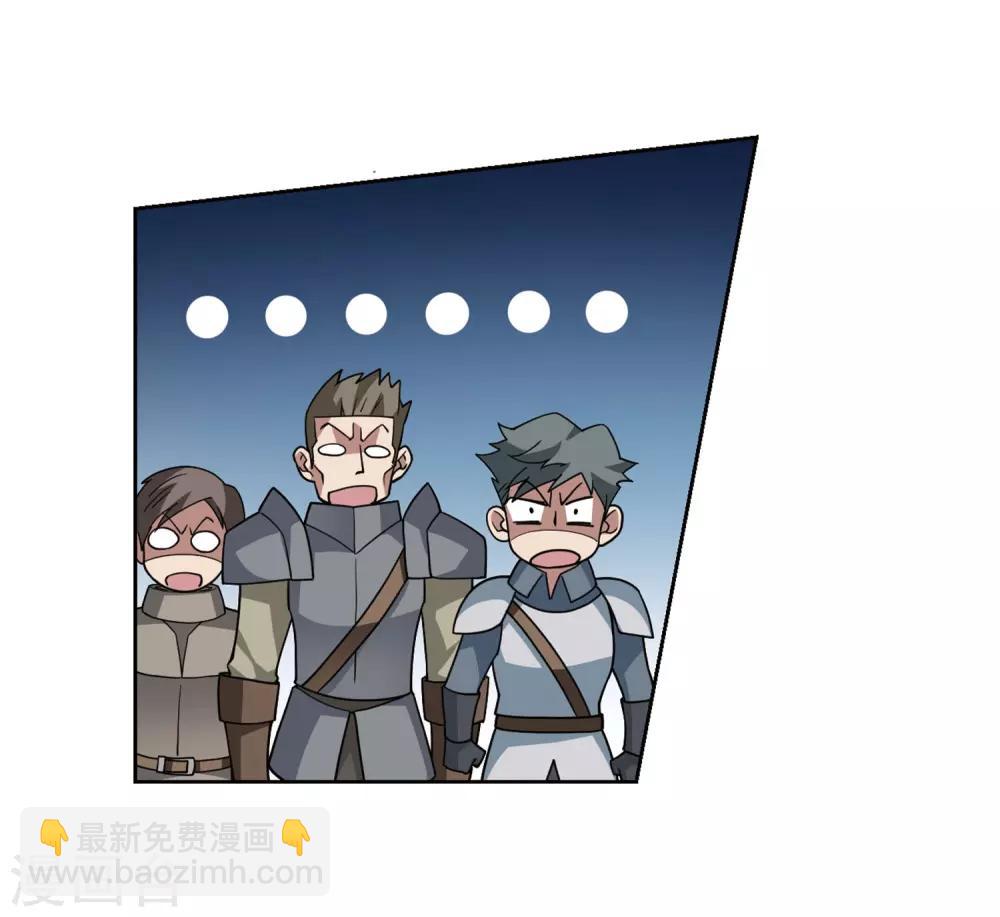 第189话 法师堵门113