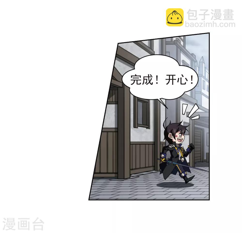 第189话 法师堵门114