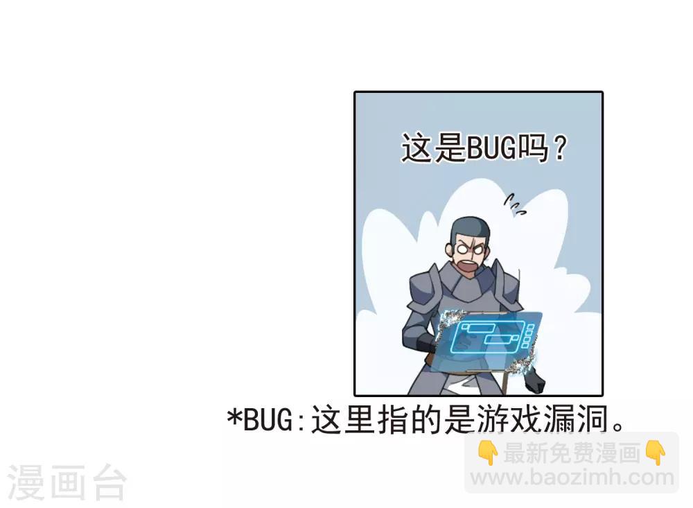 第189话 法师堵门116