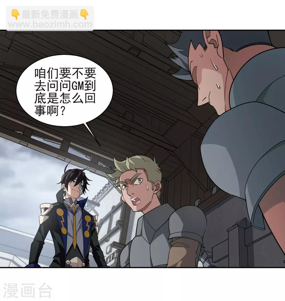 第189话 法师堵门117