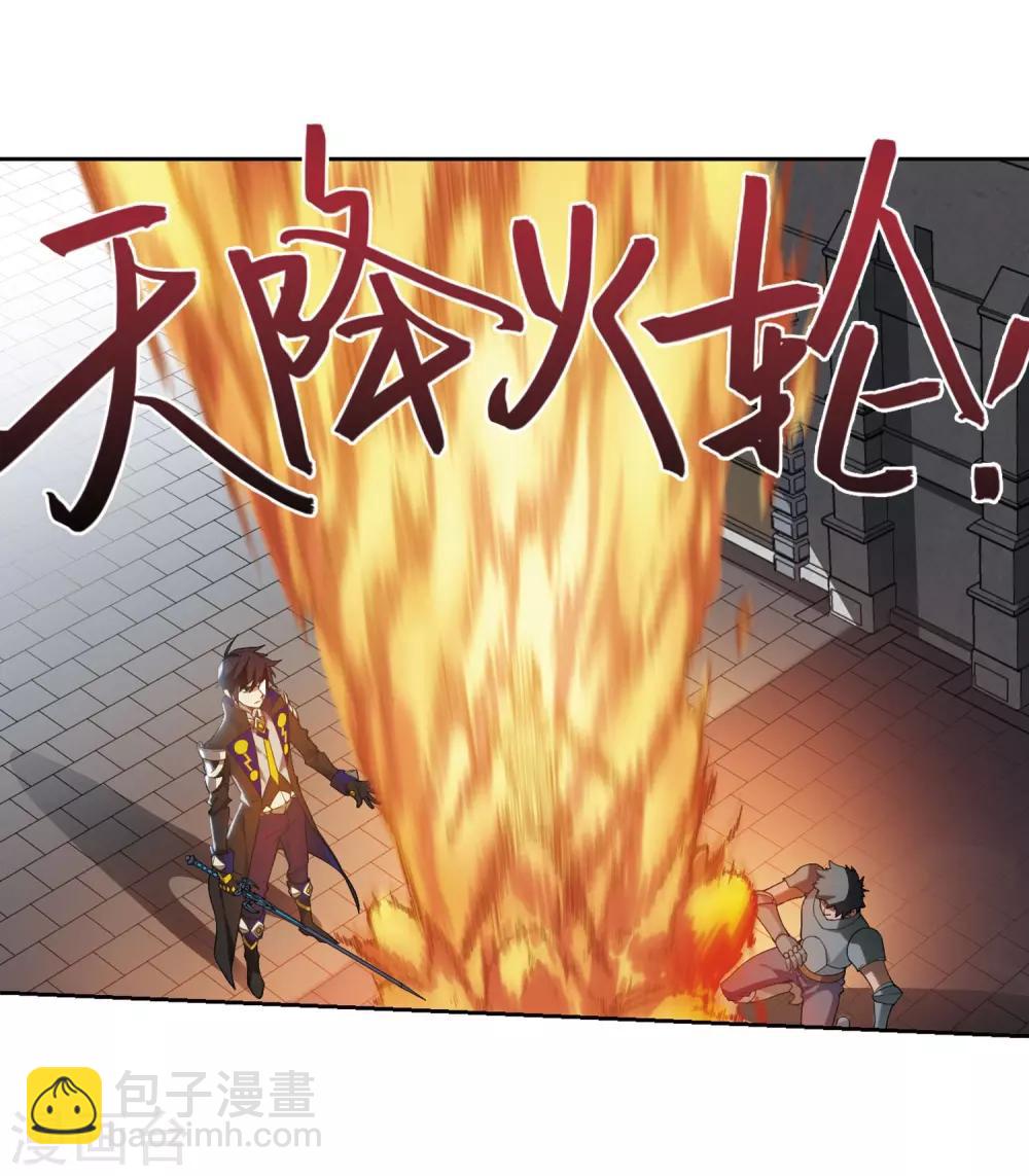 第189话 法师堵门118