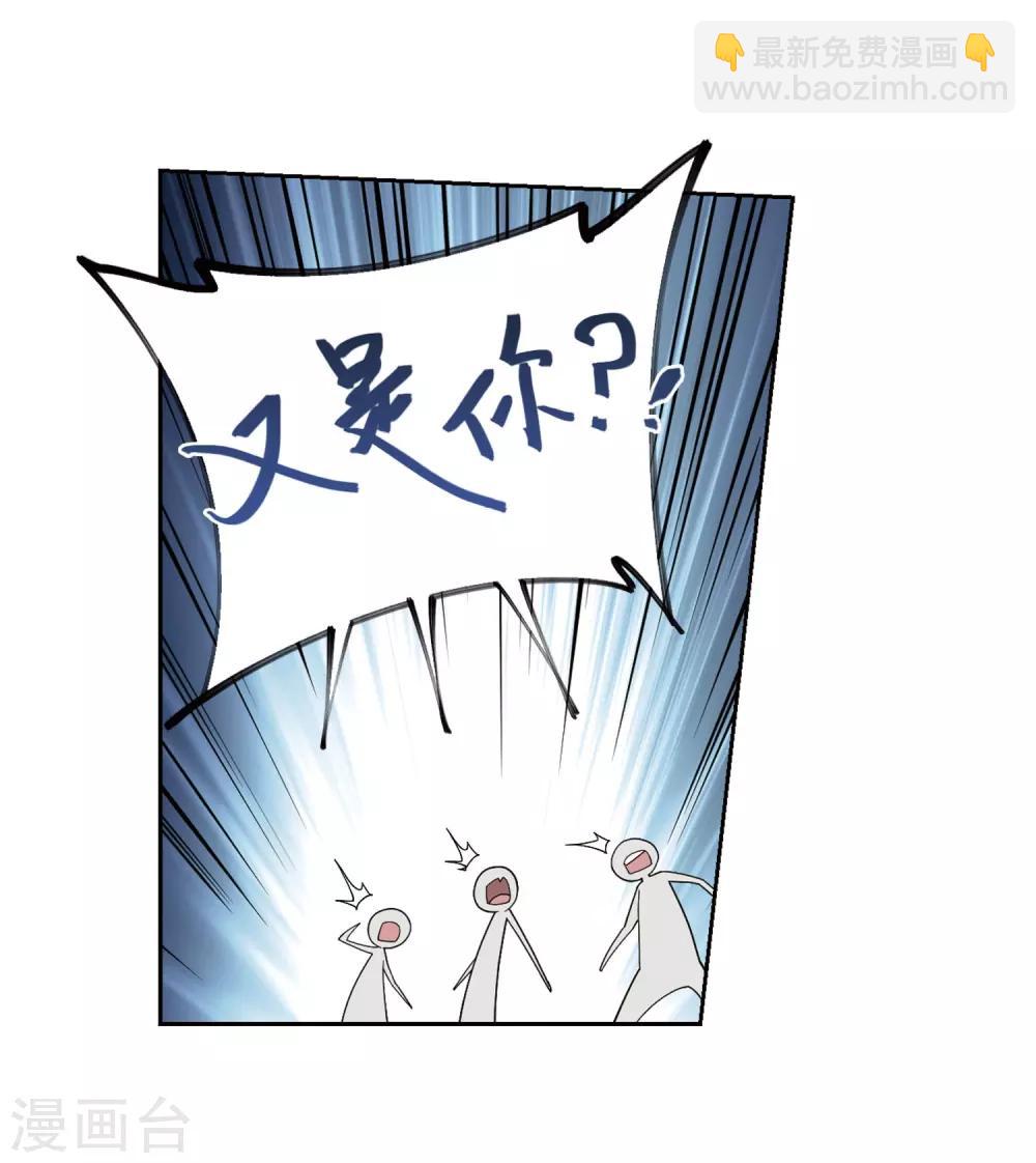 第189话 法师堵门119