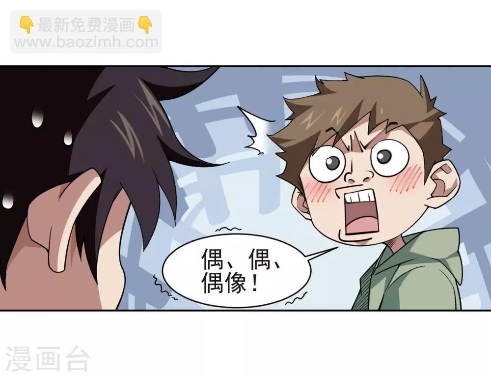 第189话 法师堵门12