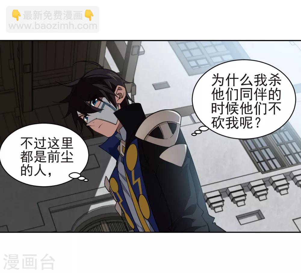 第189话 法师堵门121