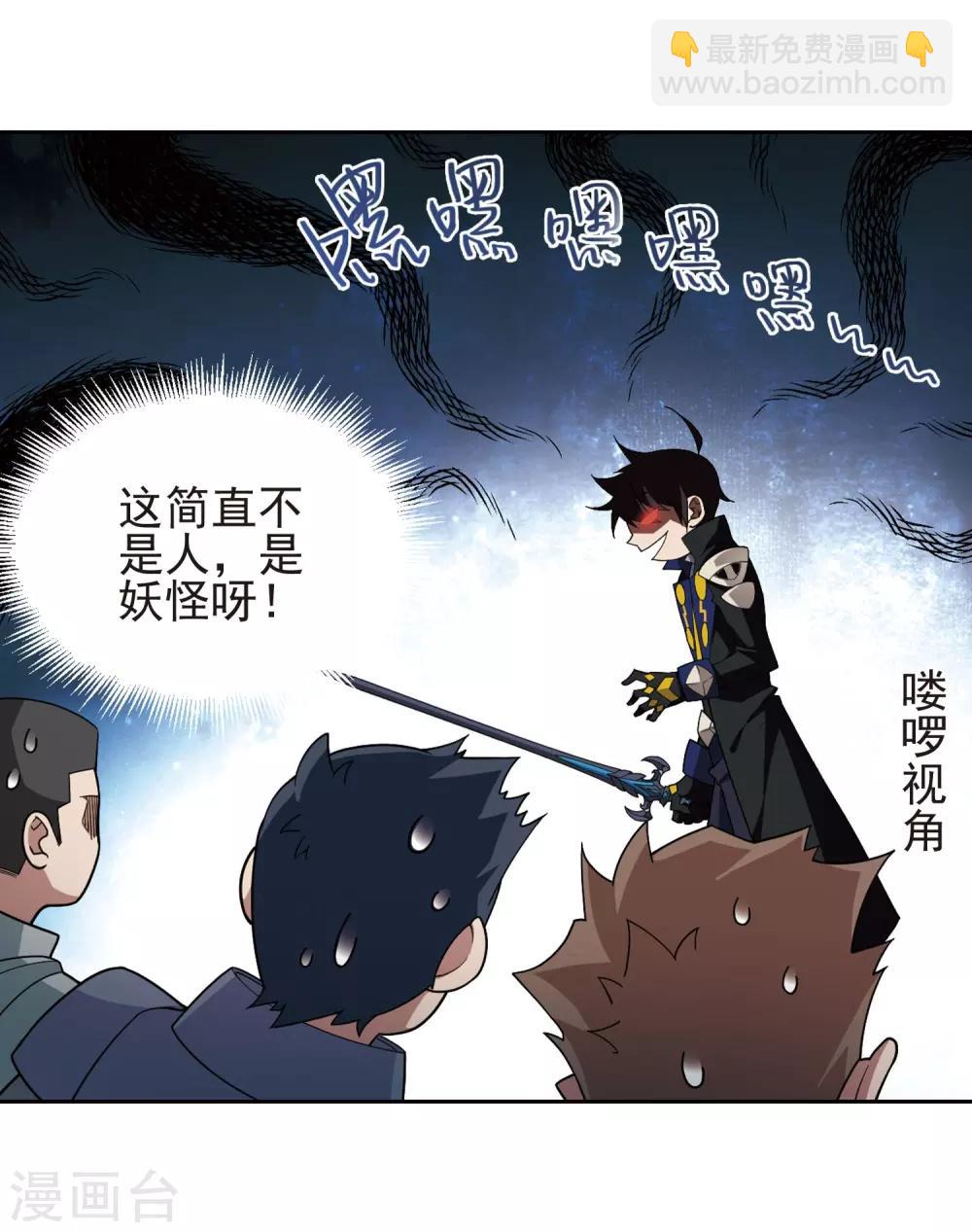 第189话 法师堵门122