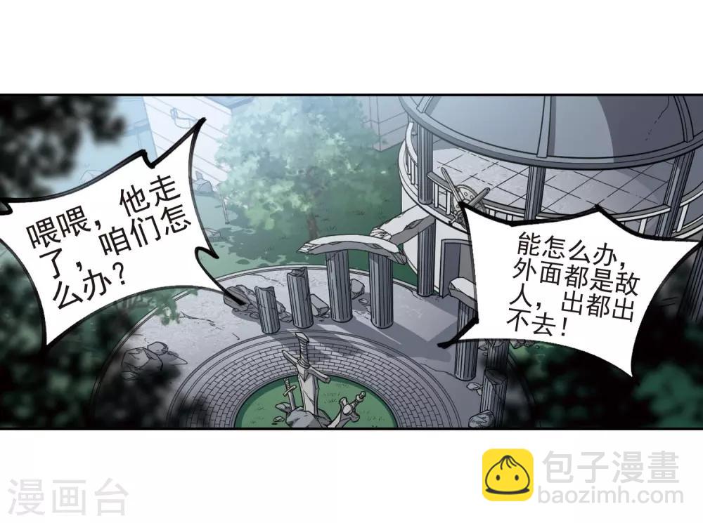 第189话 法师堵门123
