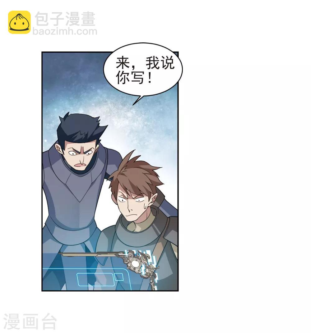 第189话 法师堵门125