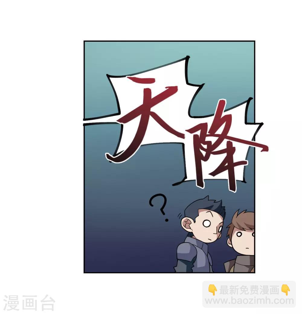 第189话 法师堵门126