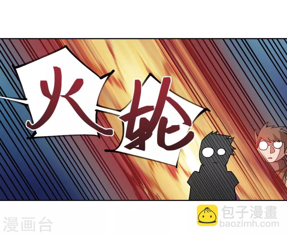 第189话 法师堵门127