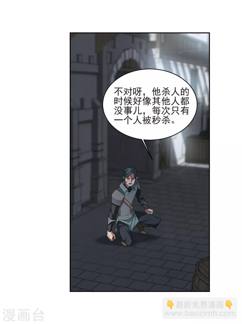 第189话 法师堵门129
