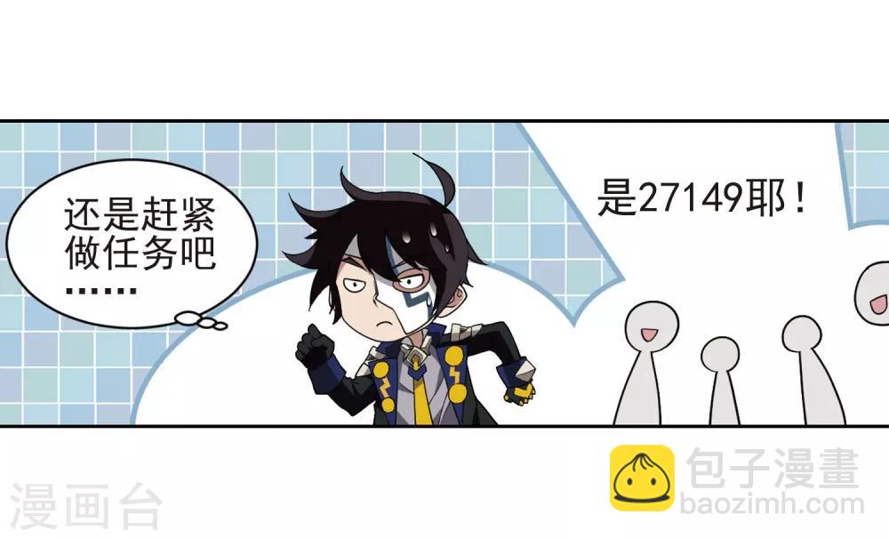 第189话 法师堵门13