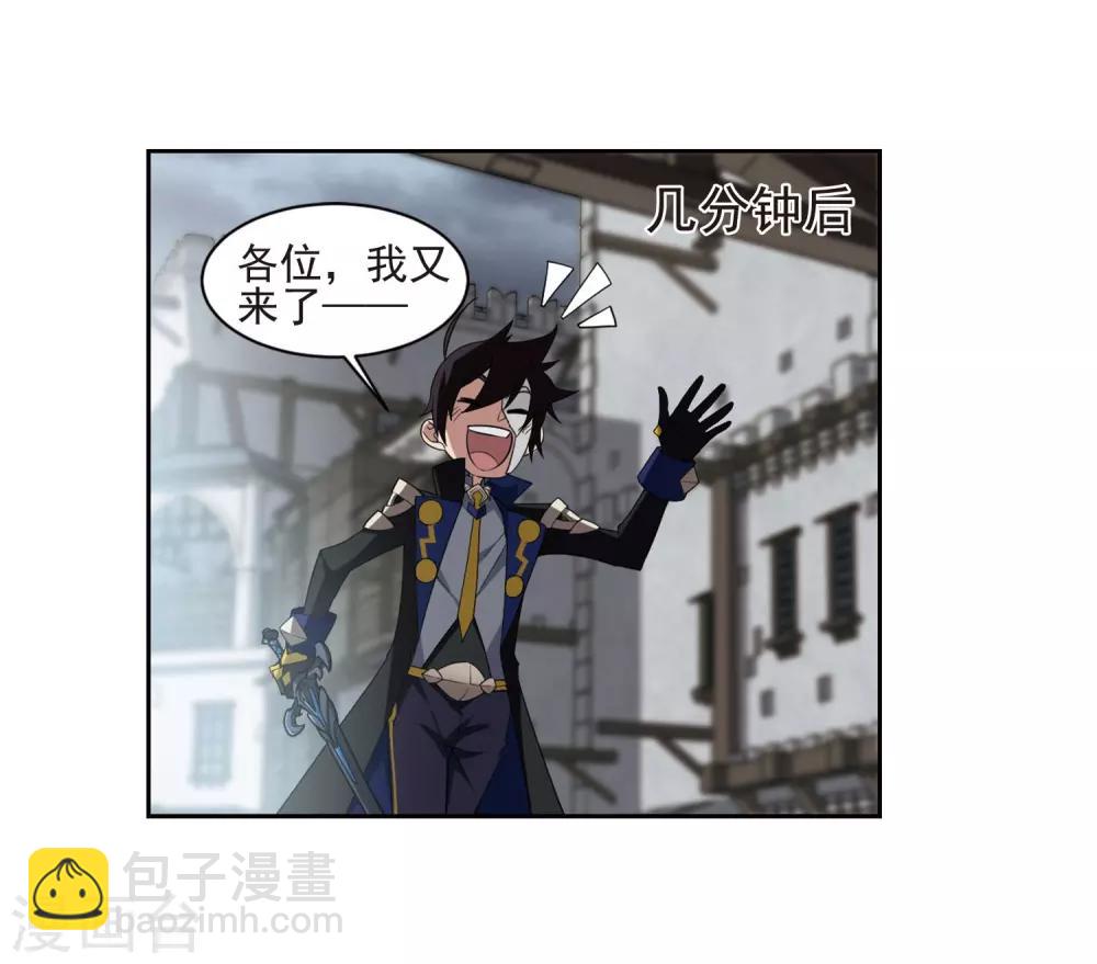 第189话 法师堵门133