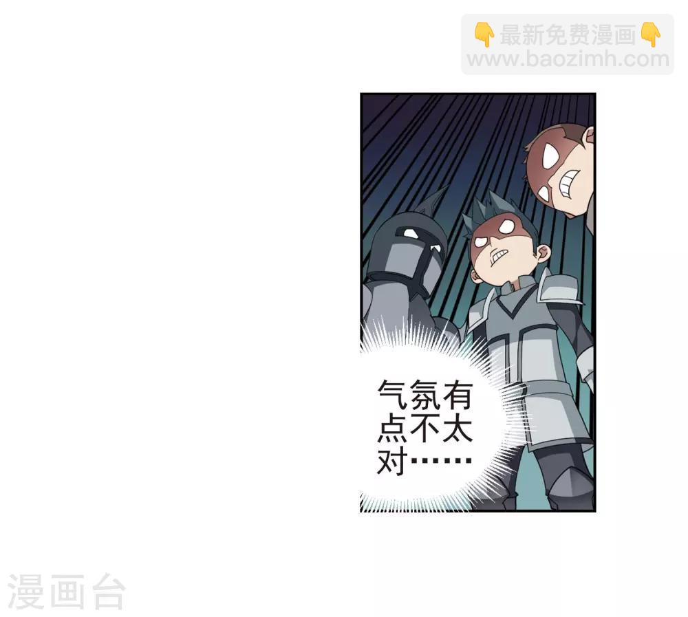 第189话 法师堵门134