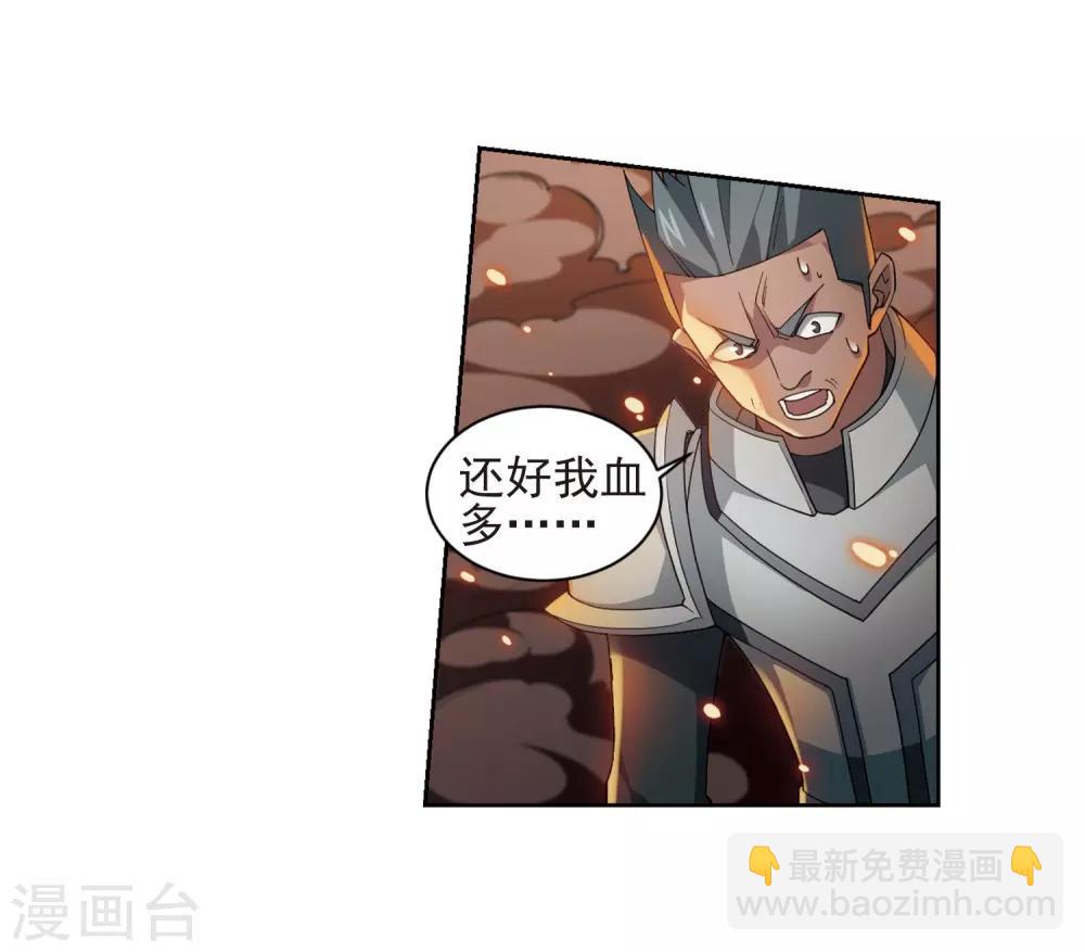 第189话 法师堵门140