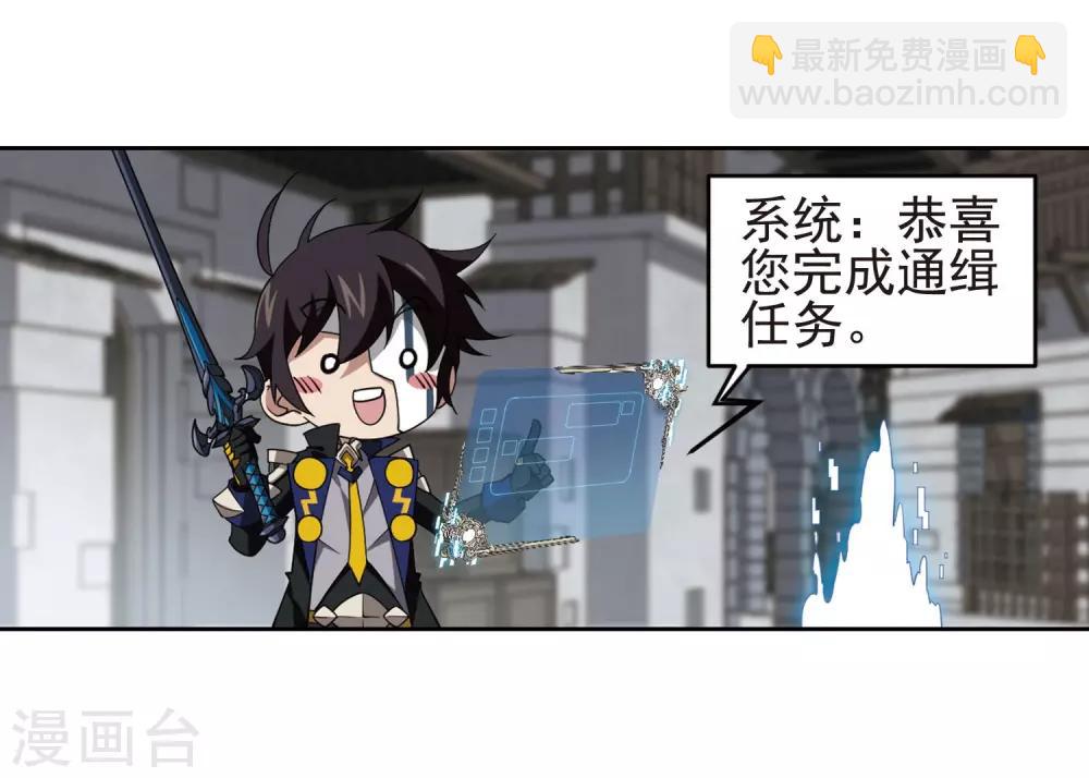 第189话 法师堵门143