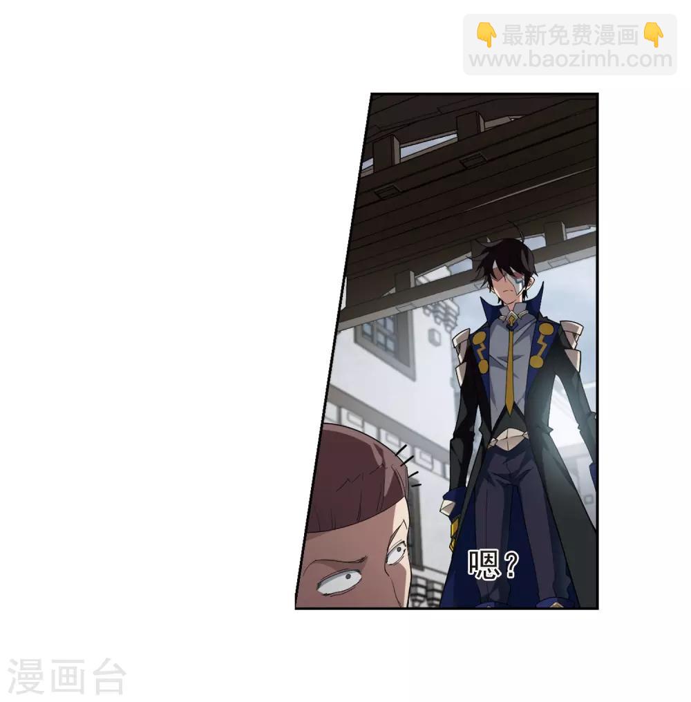 第189话 法师堵门15