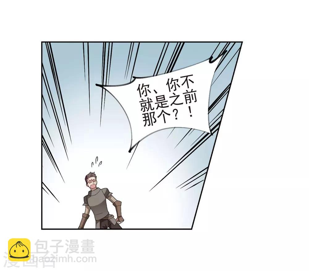 第189话 法师堵门16