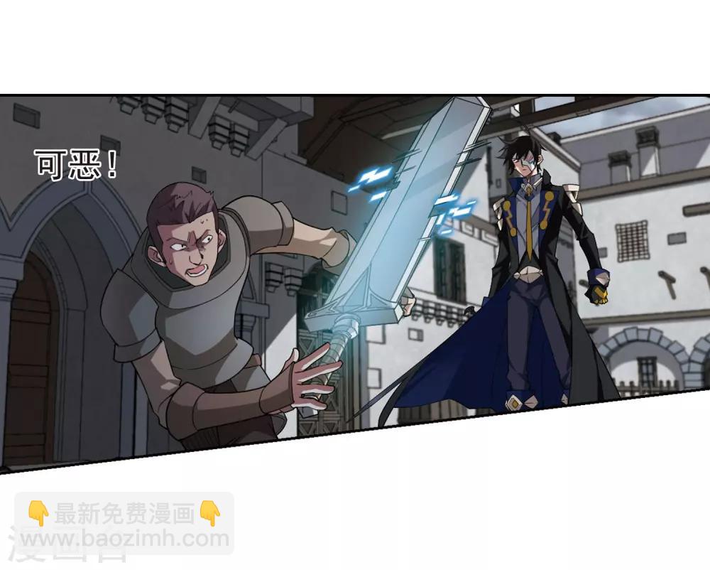 第189话 法师堵门18