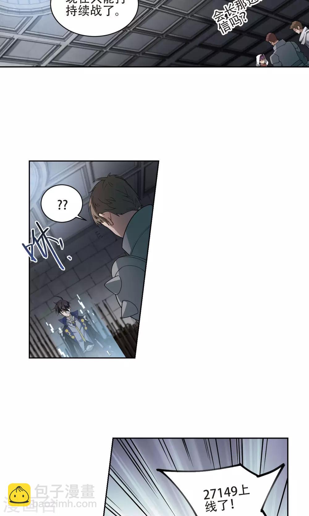 第190话 法师堵门210