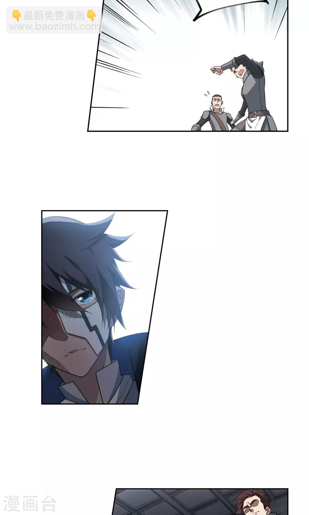 第190话 法师堵门211