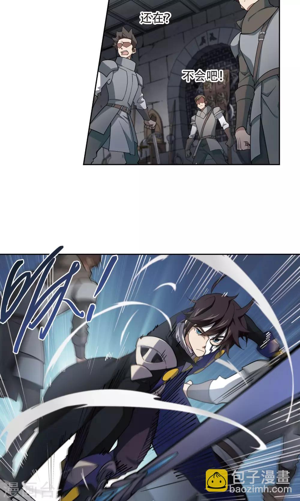 第190话 法师堵门212