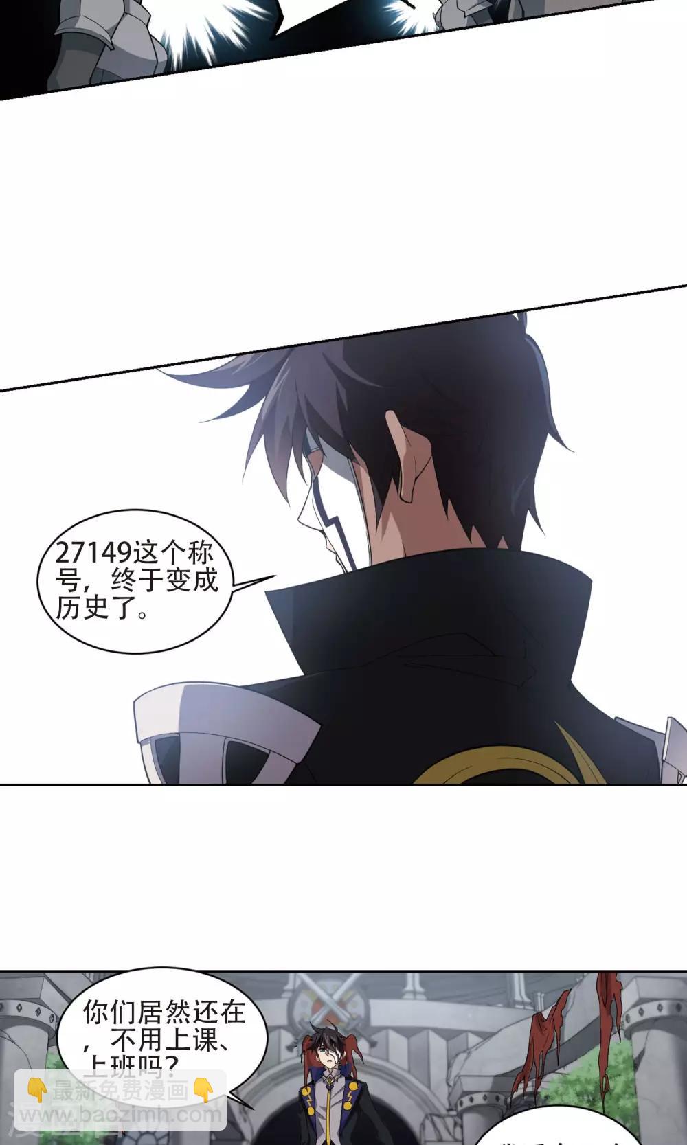 第190话 法师堵门214