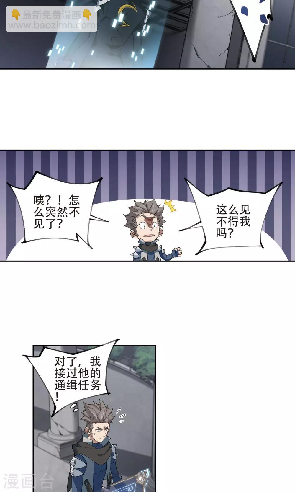 第190话 法师堵门27