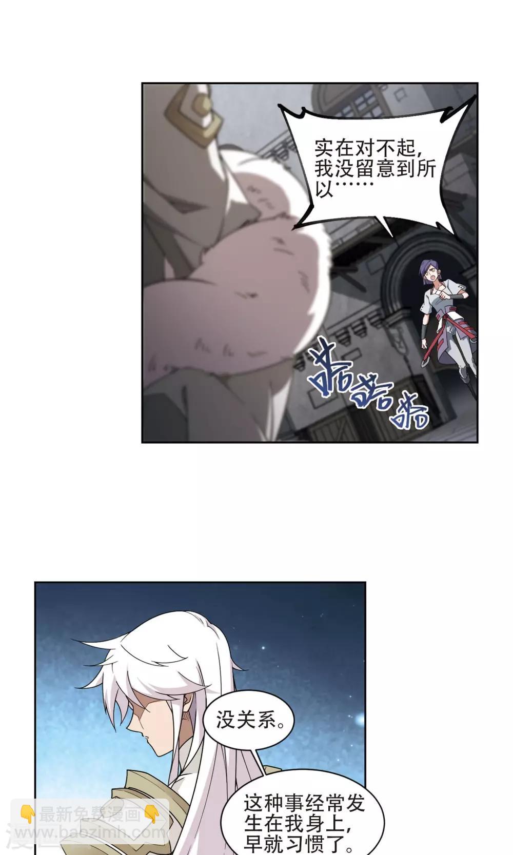 第192话 重回云端城210