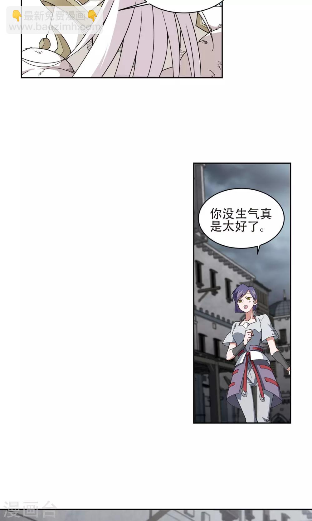 第192话 重回云端城211