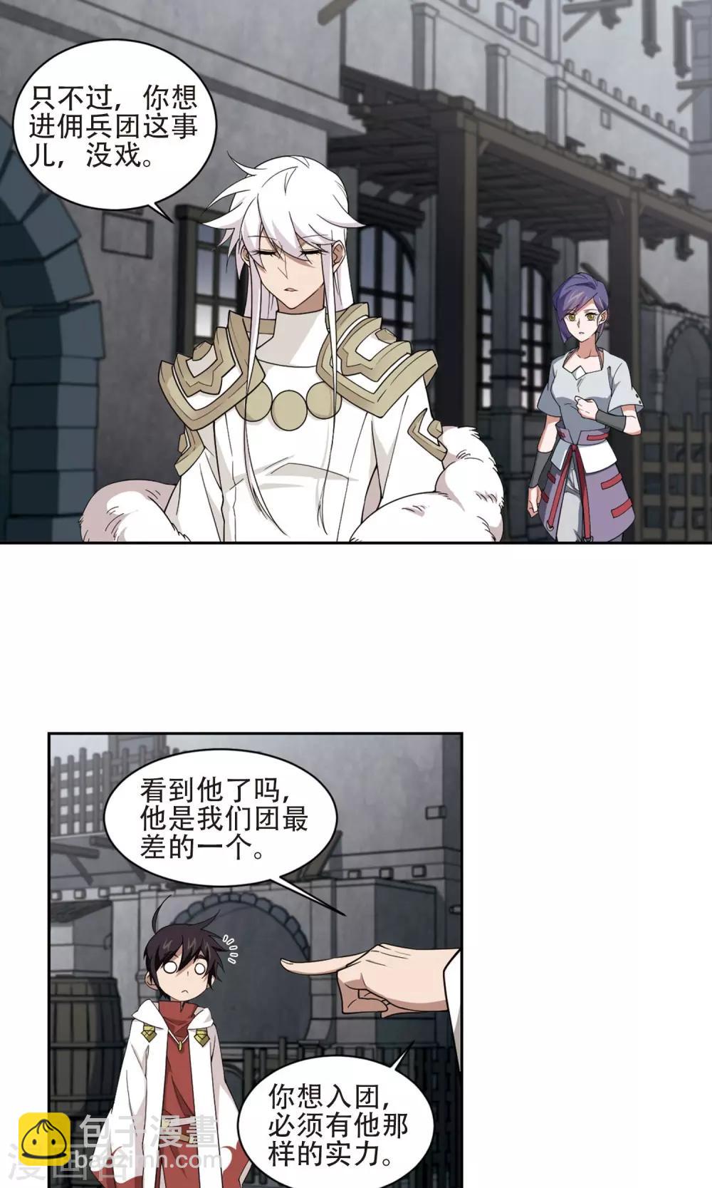 第192话 重回云端城212
