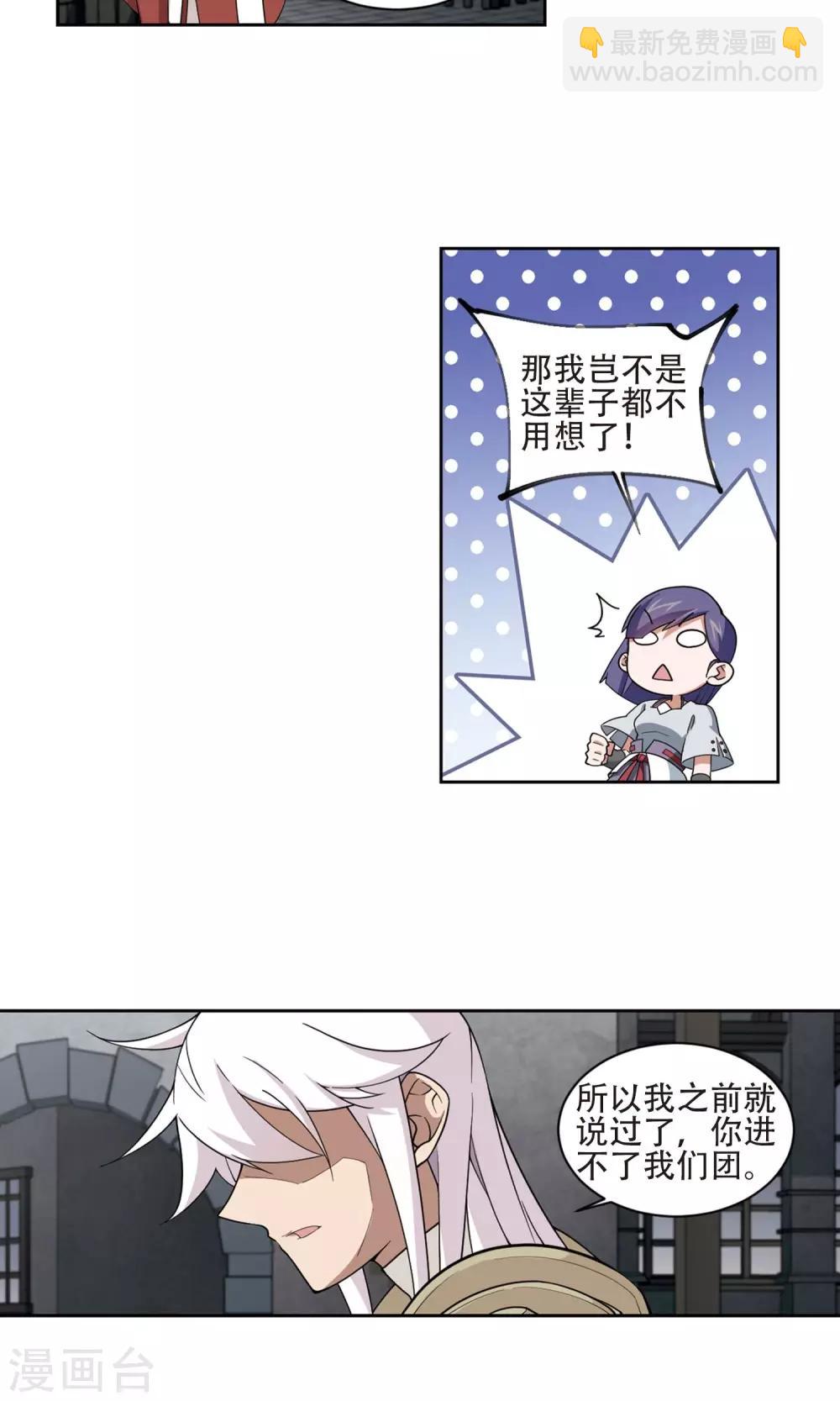 第192话 重回云端城213
