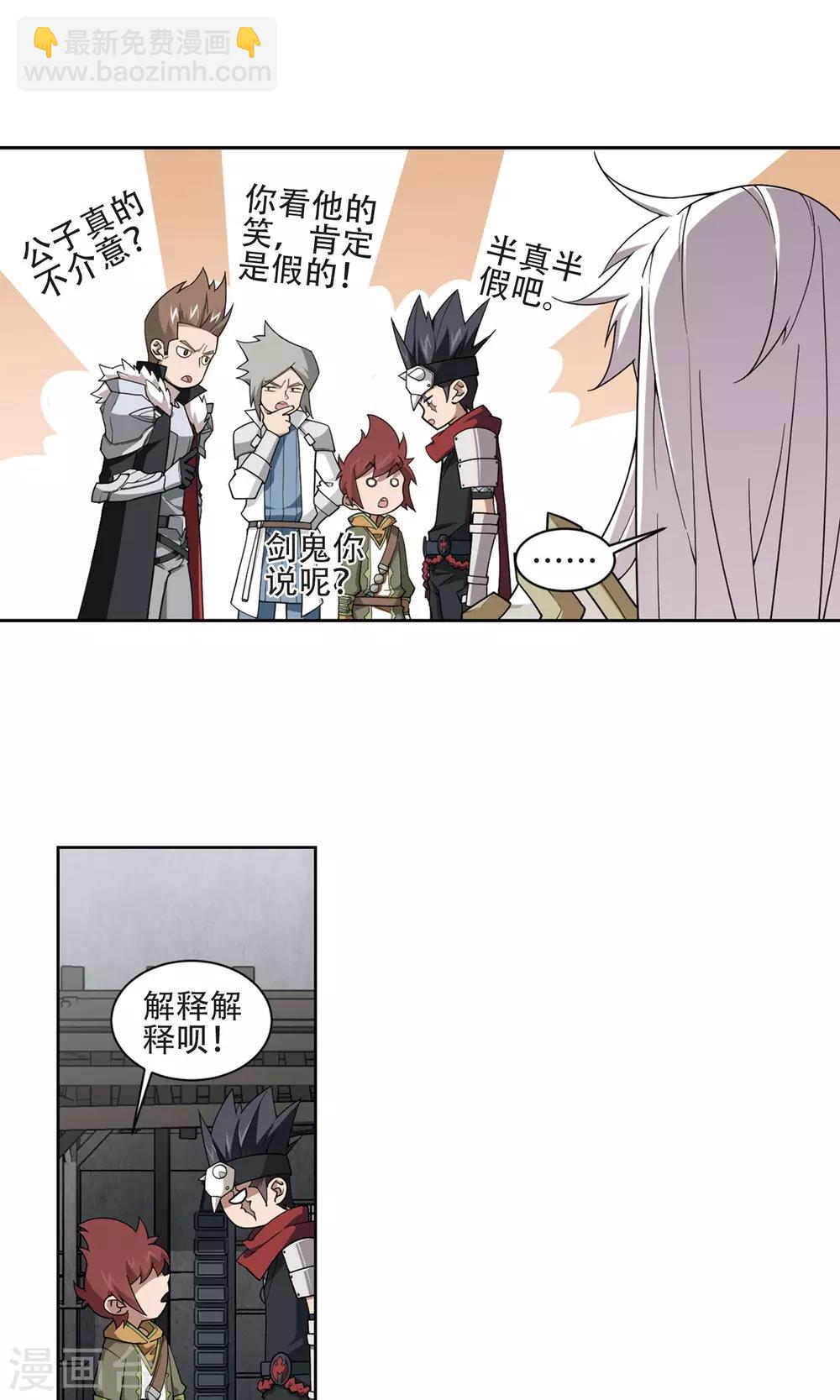 第192话 重回云端城214