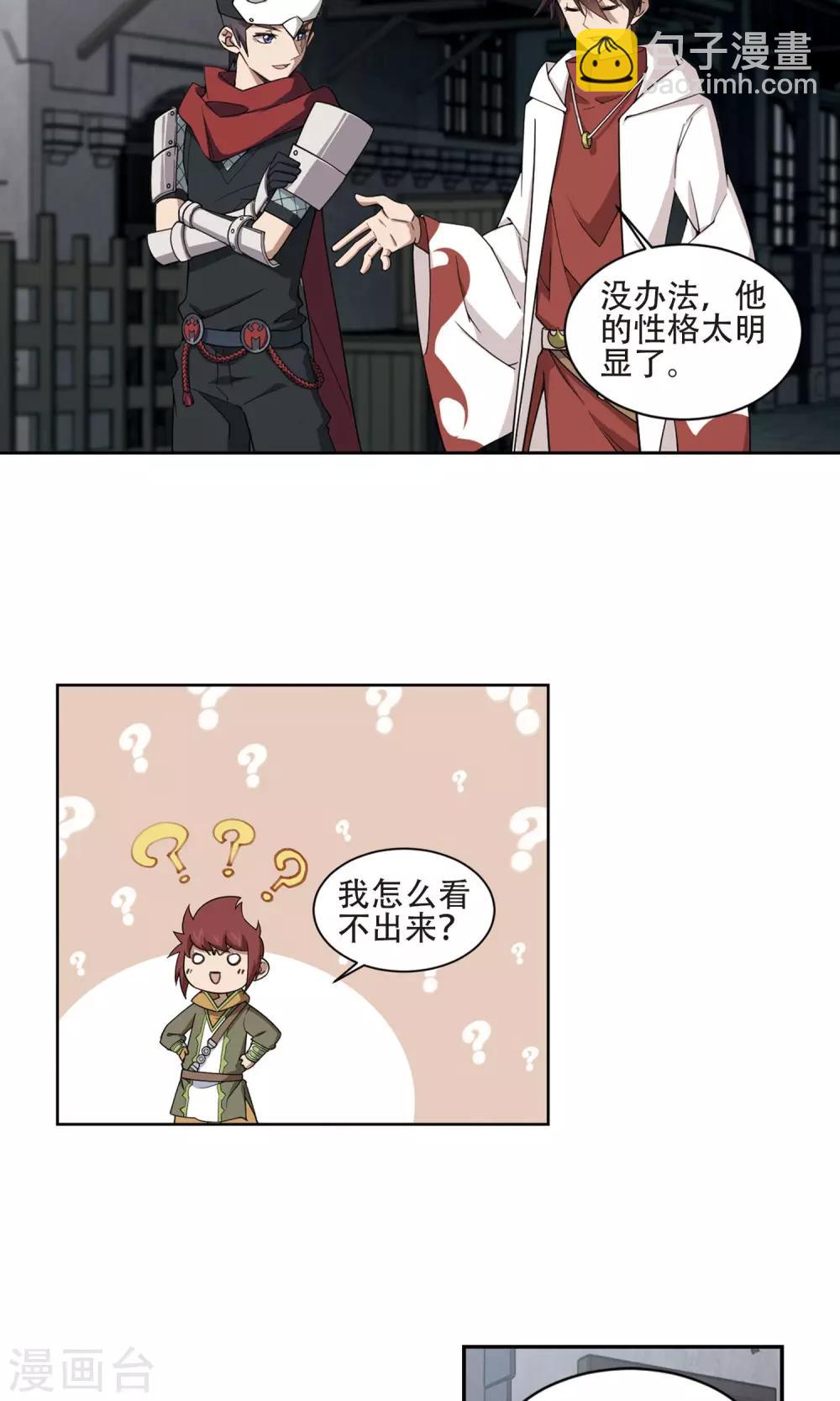 第192话 重回云端城216